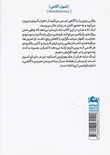 راه و رسم راه رفتن
